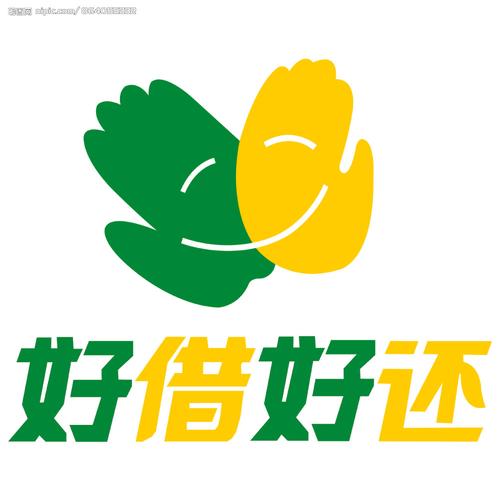 挺好借图标