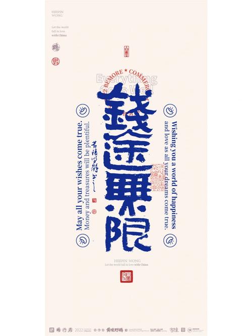 钱途无限赚钱版图标