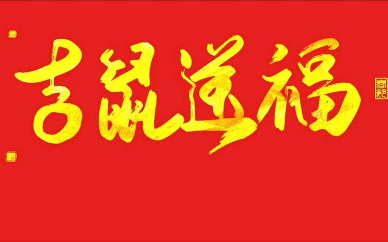 吉鼠网官网版图标