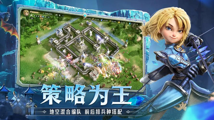 龙城战役正版