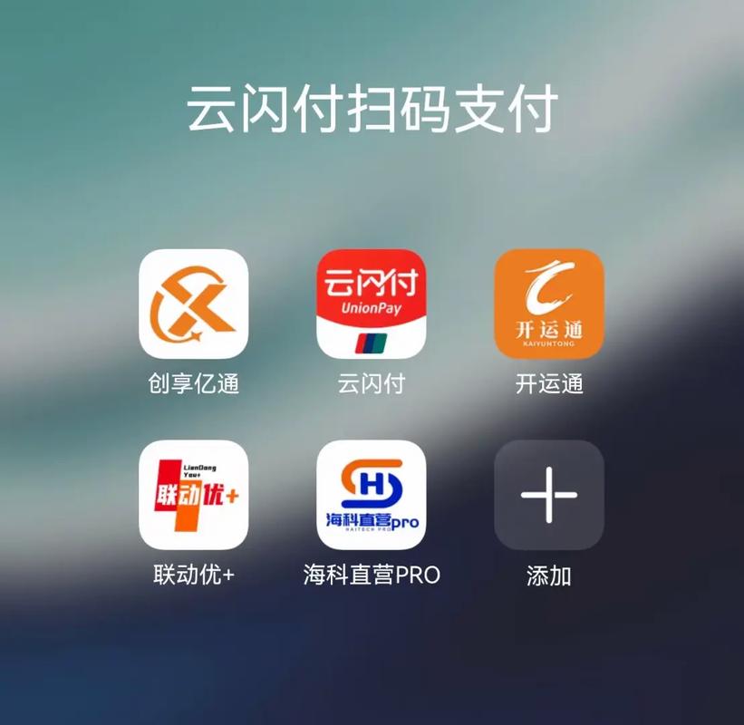 享云币app图标