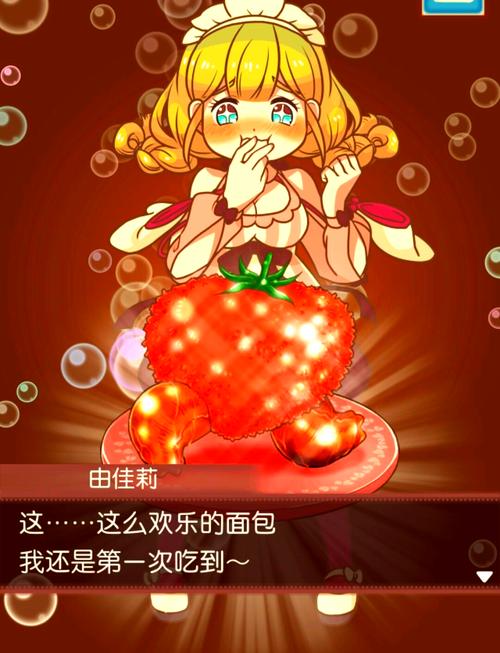 繁荣美食市场物语