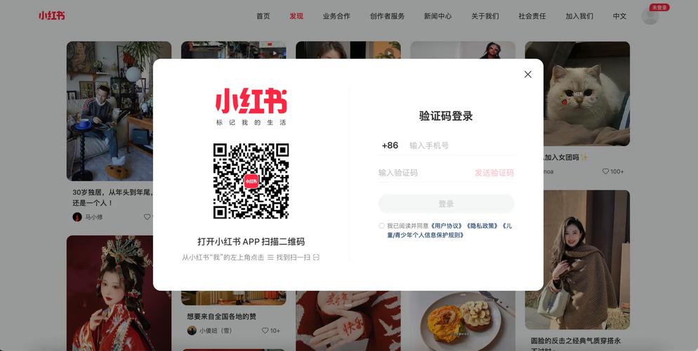 小红书小红店官网