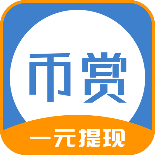 币赏兼职官网版图标