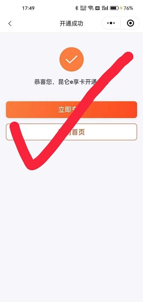 1天1元的赚钱