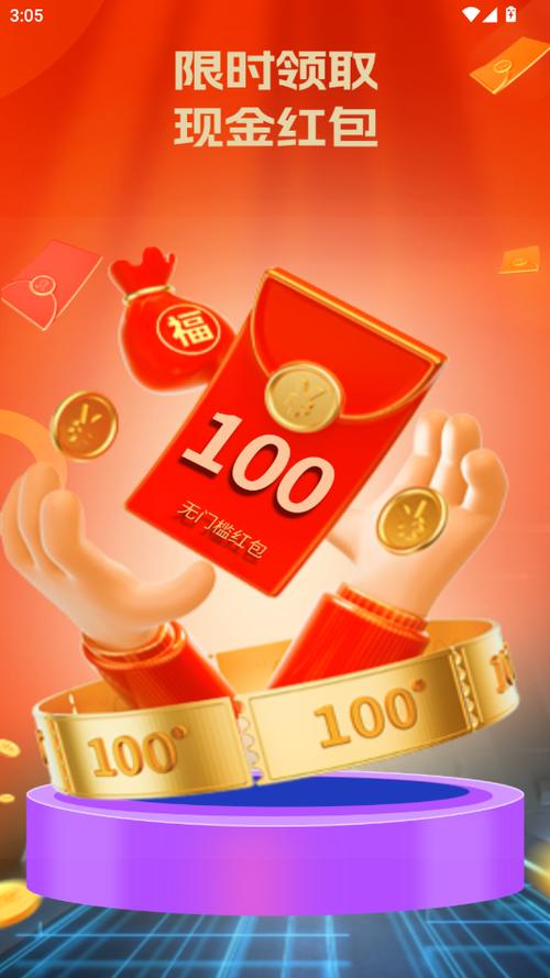 七彩赚钱app手机版图标