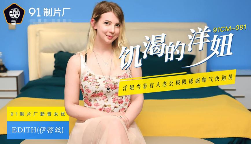 iGao果冻传媒视频最新版