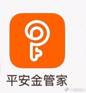 平安金管家老版本图标