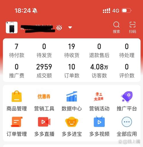 专业拼多多刷访客