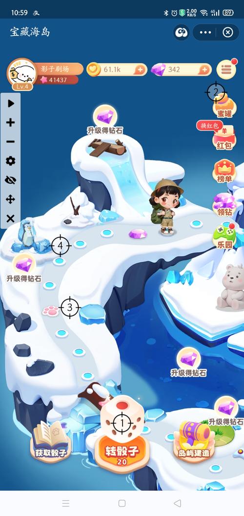 海岛消除领红包游