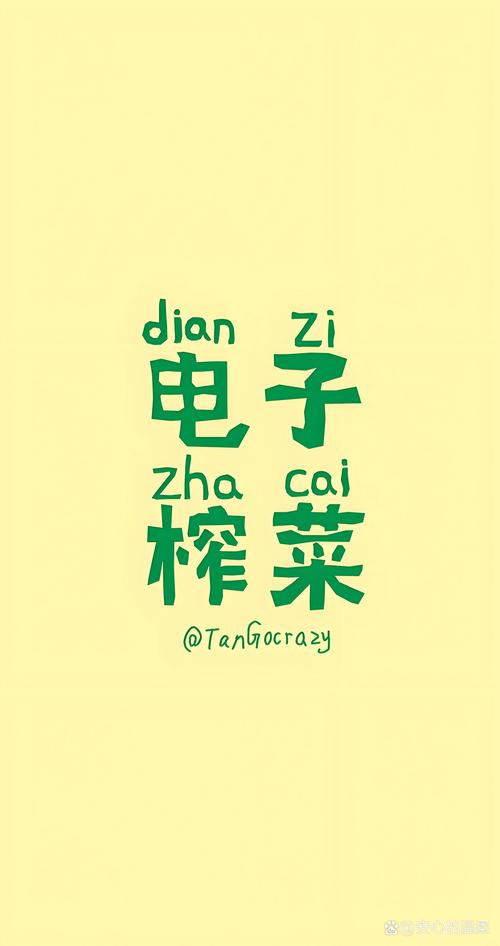 榨菜小说免费阅读图标