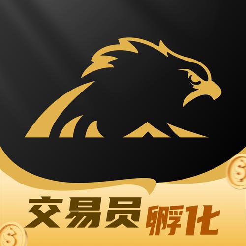 鹰网币app赚钱版