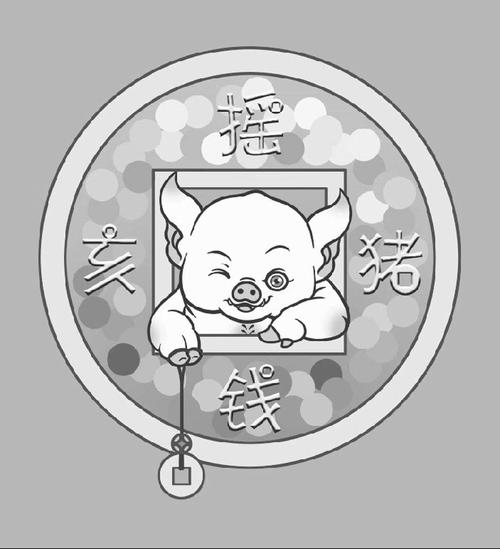 摇钱猪图标