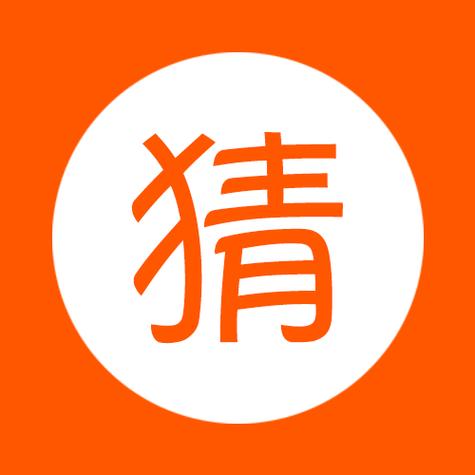 猜猜短视频下载图标