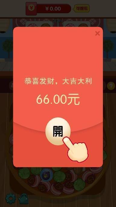 串串火锅(能赚红包)