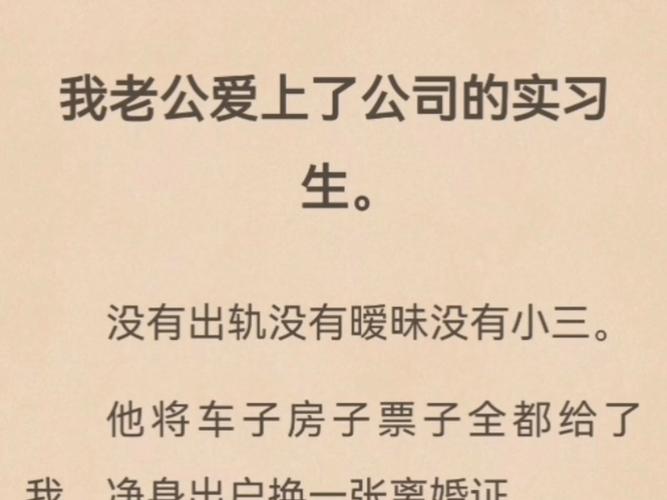 安然小说全文免费