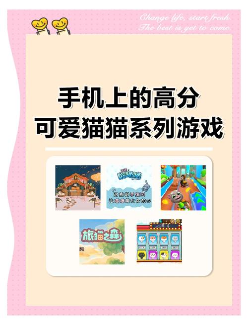 懒猫试玩本