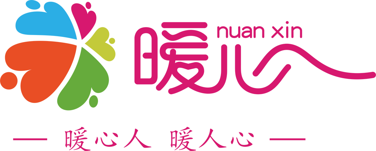 暖心致品