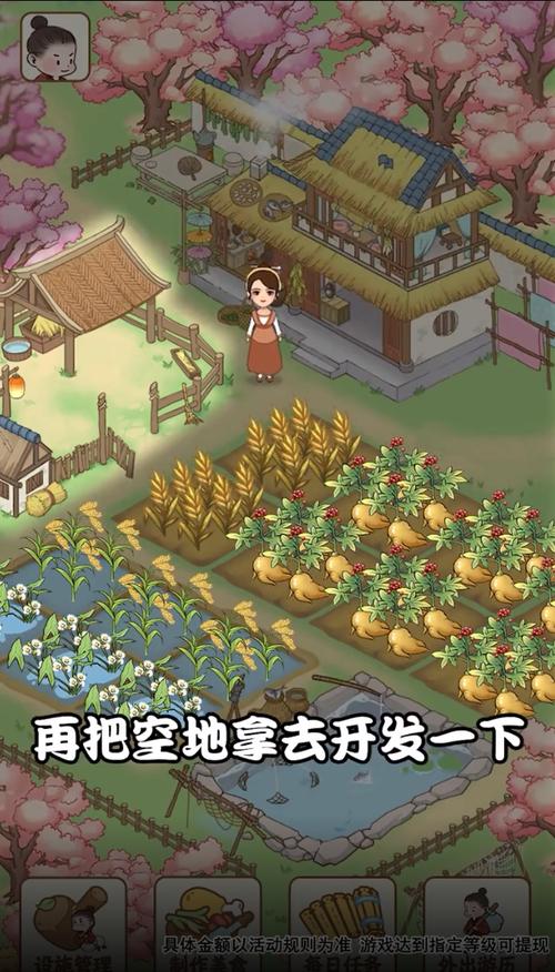 悠悠人生红包官方版