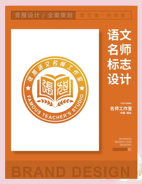 名师在线丘瑞斯官