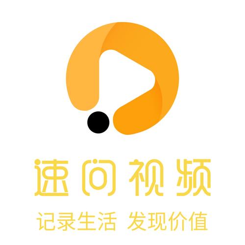 速问视频领红包版图标