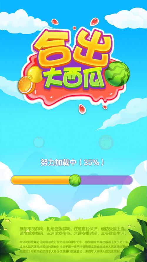 合合水果糖红包正版