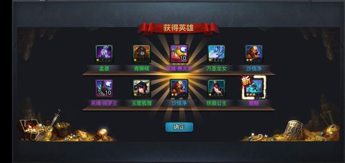 魔力鸡仔游戏领红