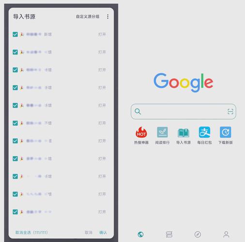 MyRead阅读