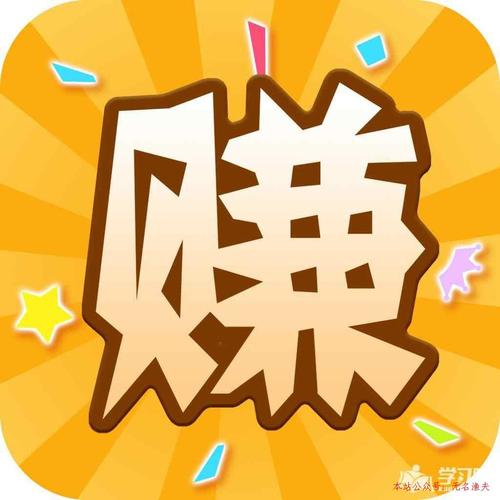 嗨淘赚赚图标
