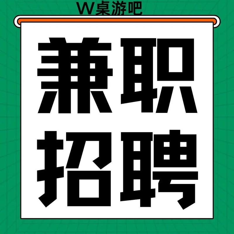 51推广兼职赚钱图标