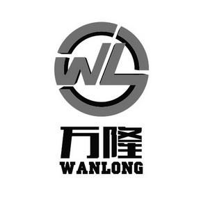 万隆金服图标