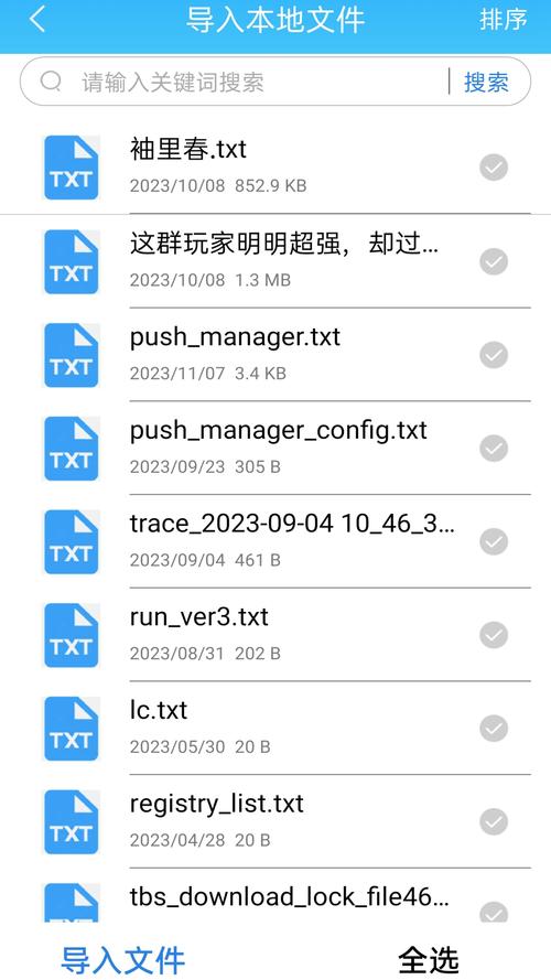 免费小说阅读器客