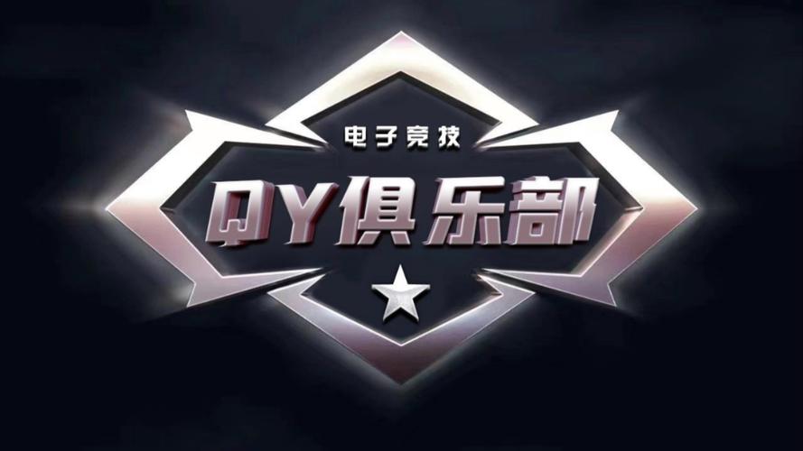 Ai电竞赏金赛图标