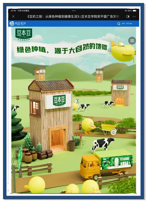豆奶小说