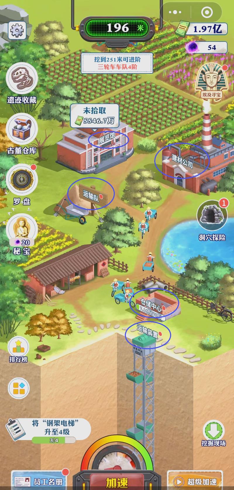 模拟矿场赚钱版