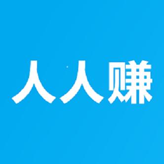 人人发赚钱手机版图标