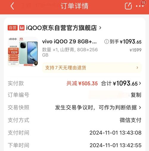 九九拼购官网版