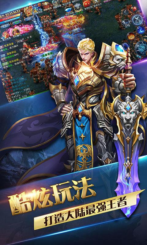 龙域世界满v版图标