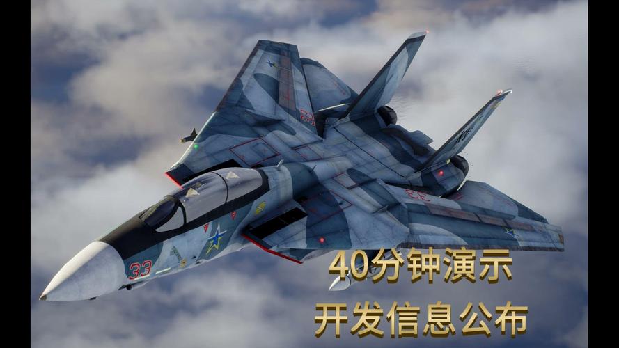 豪华战机(JetFightersLux)