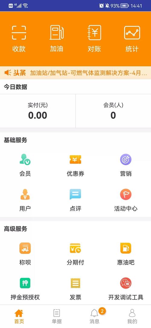 钱多多官网版