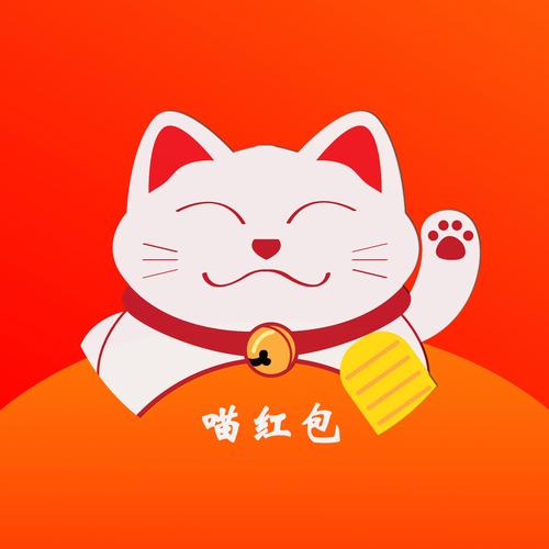 招财喵来了红包版图标