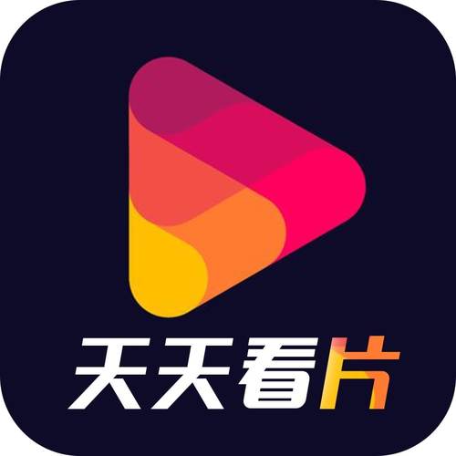 天天看视频v10