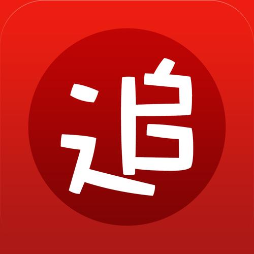 追书神器2020