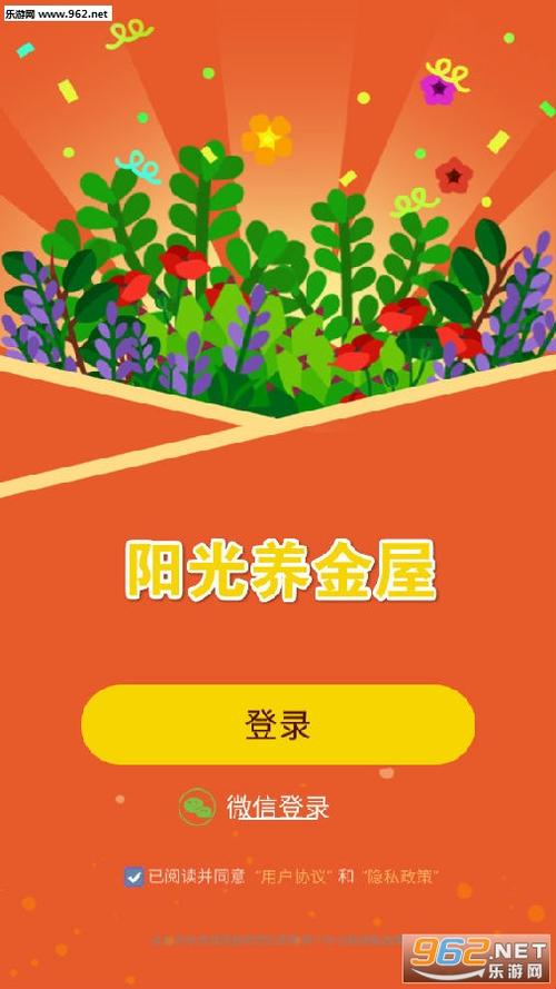 阳光养金屋养殖赚钱
