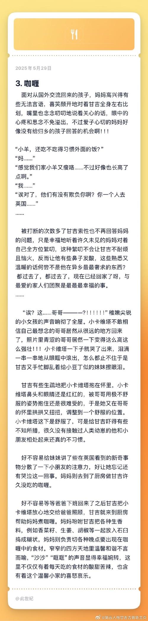 吉柚视频赚钱