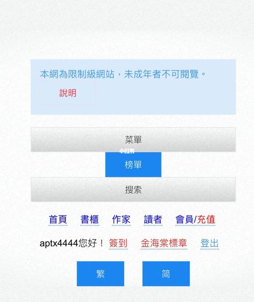 2020海棠网站