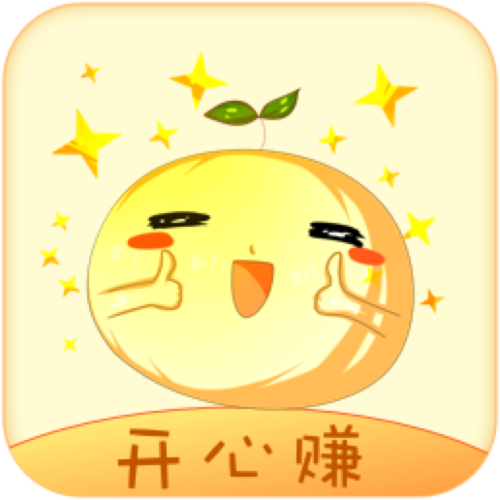 趣开心赚钱图标