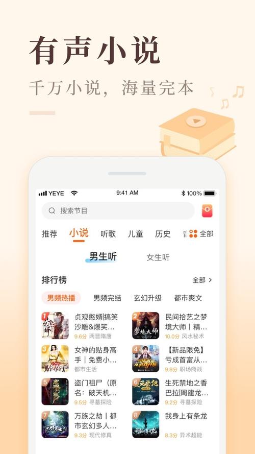 京柏之家赚钱版