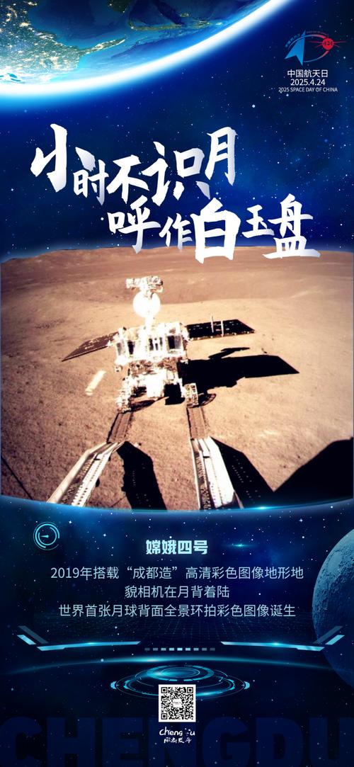 玉兔网转发文章赚钱图标