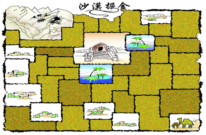 地图掘金官网版
